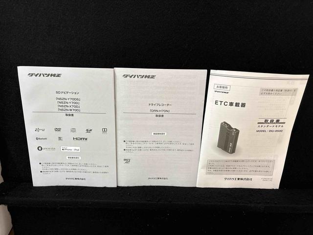 ウェイクＧターボリミテッドＳＡIII　ナビ　ドラレコ　ＥＴＣＬＥＤヘッドランプ・フォグランプ　アルミホイール　オートライト　プッシュボタンスタート　セキュリティアラーム（広島県）の中古車