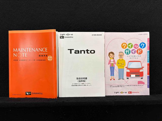 タントカスタムＸスタイルセレクション　ナビ　ＥＴＣ　前後ドラレコＥＴＣ　ドライブレコーダー　両側電動スライドドア　ＳＲＳサイドエアバッグ　前席シートヒーター　オーディオ操作用ステアリングスイッチ　ＬＥＤヘッドライト　ＬＥＤフォグランプ　１４インチアルミホイール（広島県）の中古車