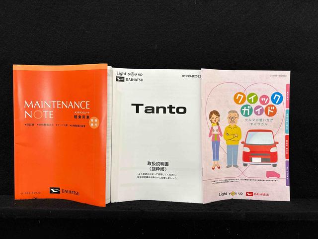 タントファンクロスターボ　電動パーキング　両側パワースライドドア純正ナビ装着用アップグレードパック　オートブレーキホールド機能　本革巻ステアリングホイール　運転席・助手席シートヒーター　運転席シートリフター　チルトステアリング（広島県）の中古車