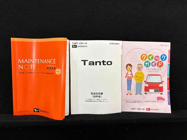 タントカスタムＲＳ（広島県）の中古車