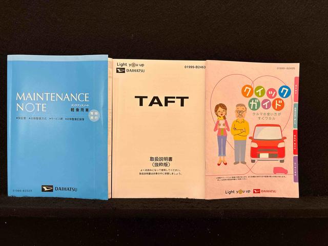 タフトＧターボ　２ＷＤ　ＣＶＴ車ＬＥＤヘッドランプ＆フォグランプ　メッキパック装着　ルーフエンドスポイラー　運転席・助手席シートヒーター　アダプティブクルーズコントロール　純正カーナビゲーション　連動タイプドライブレコーダー（広島県）の中古車
