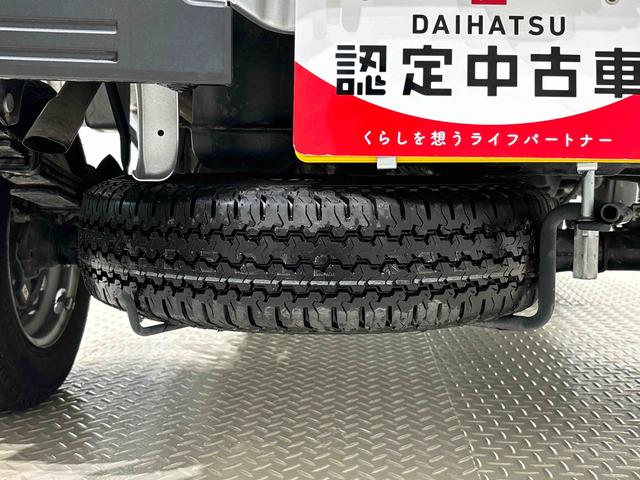 ハイゼットトラックスタンダード　農用スペシャル　４ＷＤ　コーナーセンサートップシェイドガラス　大型荷台作業灯　運転席ＳＲＳエアバック　バックソナー　電動式パワーステアリング　ＡＭ／ＦＭラジオ　あゆみ板掛けテールゲート　ガードフレーム（広島県）の中古車