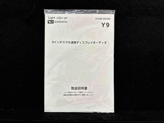 タントＸＬＥＤオートライト　パワースライドドアウェルカムオープン機能　電動格納式ドアミラー　助手席ロングスライド　助手席イージークローザー　　セキュリティアラーム　キーフリーシステム（広島県）の中古車