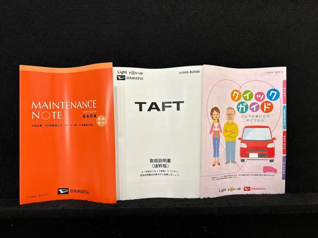 タフトＧターボ　ダーククロムベンチャー　バックモニター対応スカイフィールトップ　クロムパック　メッキパック　シルバーアンダーガーニッシュ　インテリアアクセント　ＬＥＤオートハイビーム＆フォグランプ　電動パーキングブレーキ　バックカメラ　アルミホイール（広島県）の中古車