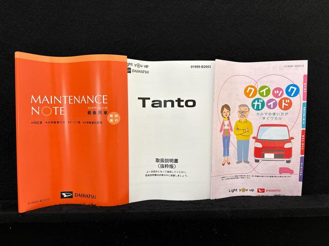 タントカスタムＸ（広島県）の中古車