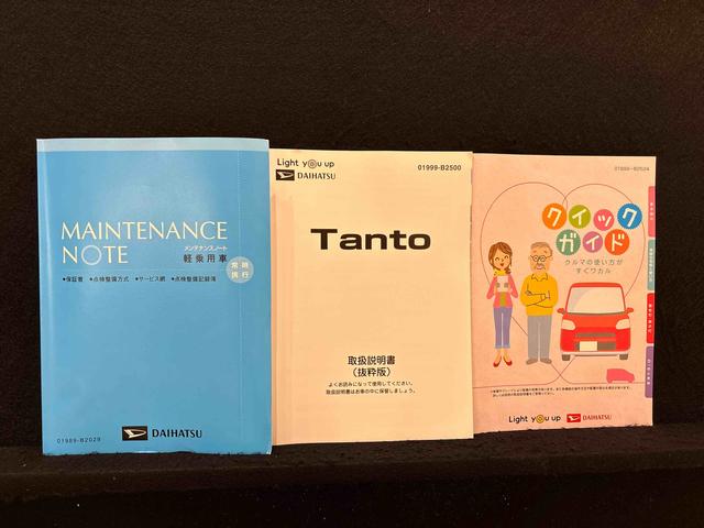 タントカスタムXスタイルセレクション 9インチナビ Bカメラ付ETC ドライブレコーダー 両側電動スライドドア SRSサイドエアバッグ 前席シートヒーター オーディオ操作用ステアリングスイッチ LEDヘッドライト LEDフォグランプ 14インチアルミホイール(広島県)の中古車