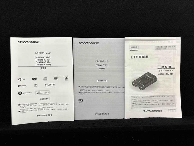 タントカスタムXスタイルセレクション 9インチナビ Bカメラ付ETC ドライブレコーダー 両側電動スライドドア SRSサイドエアバッグ 前席シートヒーター オーディオ操作用ステアリングスイッチ LEDヘッドライト LEDフォグランプ 14インチアルミホイール(広島県)の中古車