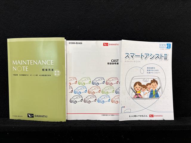 キャストスポーツSAII(広島県)の中古車