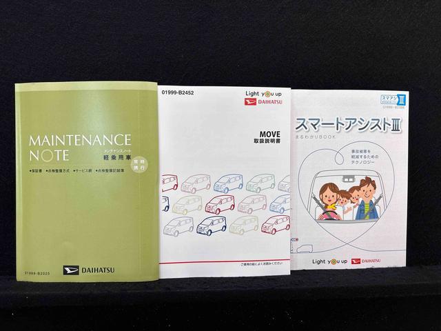 ムーヴカスタム　Ｘリミテッド　ＳＡIII　　純正ナビゲーションパノラマモニター対応純正ナビ装着用アップグレードパック　ドライブレコーダー　ＥＴＣ車載器　運転席シートヒーター　トップシェイドガラス　運転席シートリフター　チルトステアリング（広島県）の中古車