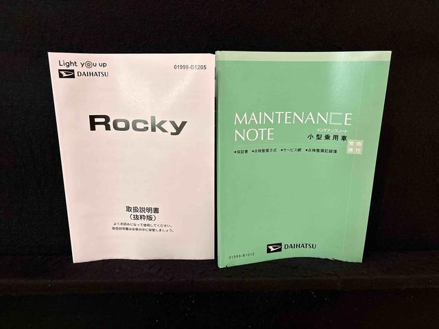 ロッキープレミアムＧ　ＨＥＶＬＥＤヘッドランプ・フォグランプ　全車速追従機能付アダプティブクルーズコントロール　レーンキープコントロール　ブラインドスポットモニター　１７インチアルミホイール　シートヒーター（広島県）の中古車