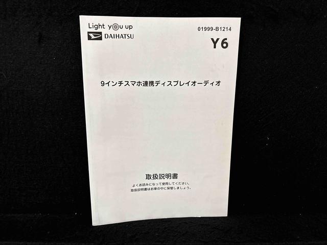 ロッキープレミアムＧ　ＨＥＶＬＥＤヘッドランプ・フォグランプ　全車速追従機能付アダプティブクルーズコントロール　レーンキープコントロール　ブラインドスポットモニター　１７インチアルミホイール　シートヒーター（広島県）の中古車