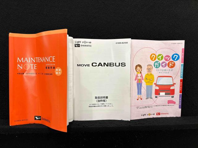 ムーヴキャンバスセオリーＧ　シートヒーターＬＥＤオートライト・フォグランプ　電動パーキングブレーキ　プッシュボタンスタート　セキュリティアラーム　バックカメラ　両側パワースライドドアウエルカムオープン機能　オート電動格納式ドアミラー（広島県）の中古車