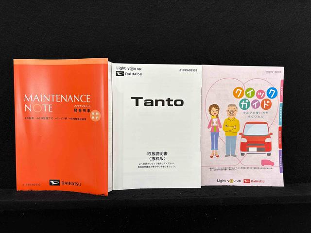 タントファンクロスターボ　バックカメラ付き　両側パワースライドドアＬＥＤオートライト　パワースライドドアウェルカムオープン機能　電動格納式ドアミラー　助手席ロングスライド　助手席イージークローザー　　セキュリティアラーム　キーフリーシステム（広島県）の中古車
