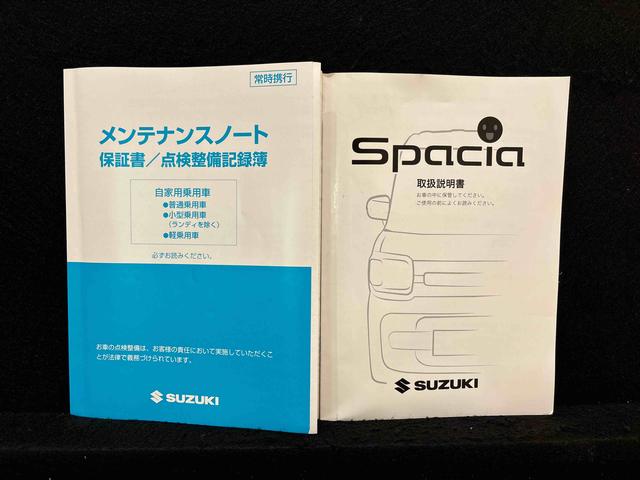 スペーシアハイブリッドG 純正ナビゲーション 全方位モニター両側電動スライドドア ドライブレコーダー ETC車載器 ステアリングスイッチ(広島県)の中古車