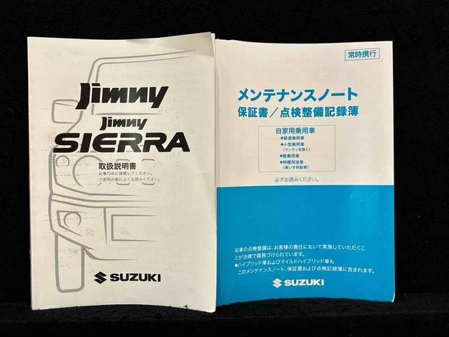 ジムニーＸＣ（広島県）の中古車