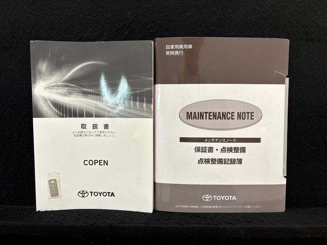 コペンＧＲ　スポーツ電動開閉式ルーフ　ＬＥＤヘッドランプ　ハロゲンフォグランプ　　１６インチタイヤ＆アルミホイール　プッシュボタンスタート　セキュリティアラーム　スタビライザー（フロント・リヤ）（広島県）の中古車