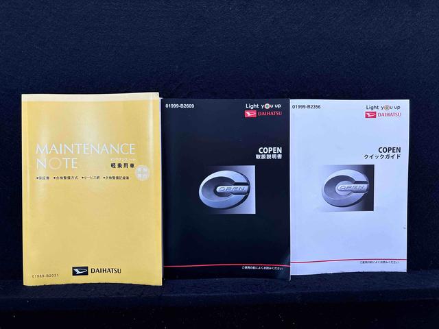 コペンセロ　社外ナビゲーション　ドライブレコーダー　バックカメラアクティブトップ　運転席・助手席シートヒーター　ＬＥＤヘッドランプ　本革巻ステアリングホイール　純正アルミホイール（切削デザイン）ステアリングスイッチ（広島県）の中古車