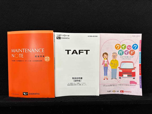タフトGターボ スタイルパック(ブラック)パノラマモニター全車速追従機能付ACC 電動パーキングブレーキブレーキ オートブレーキホールド機能 運転席・助手席シートヒーター 運転席シートリフター チルトステアリング オートライト キーフリーシステム(広島県)の中古車