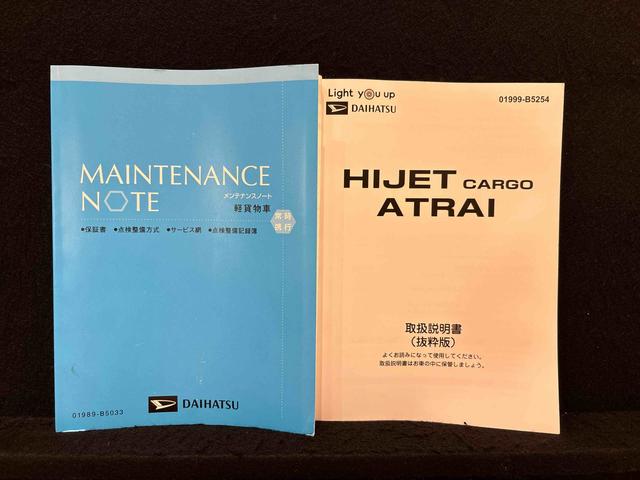 ハイゼットカーゴDX 4WD AM・FMラジオ マニュアルエアコンハロゲンヘッドランプ キーレスエントリー オーバーヘッドシェルフ 荷室ランプ AM・FMラジオ テンパータイヤ スチールホイール マニュアルエアコン(広島県)の中古車