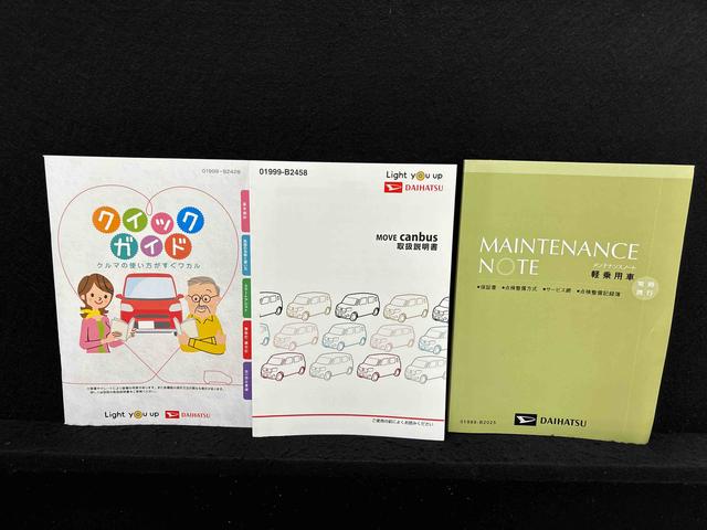 ムーヴキャンバスGメイクアップリミテッド SAIII ナビ ドラレコ ETCLEDヘッドランプ・フォグランプ 置き楽ボックス オートライト プッシュボタンスタート セキュリティアラーム パノラマモニター対応カメラ 両側パワースライドドア(広島県)の中古車