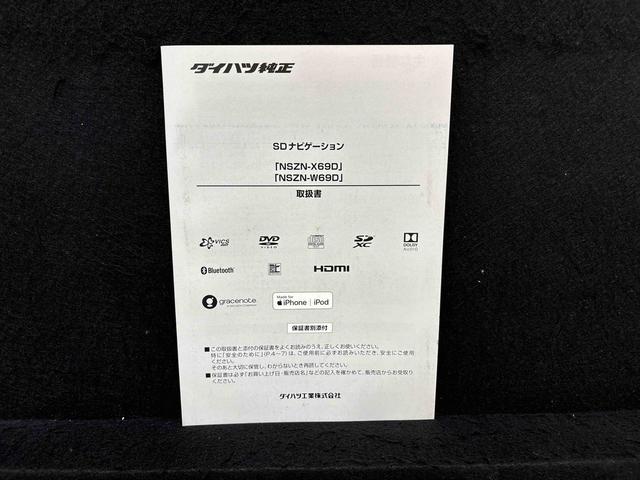 ムーヴキャンバスGメイクアップリミテッド SAIII ナビ ドラレコ ETCLEDヘッドランプ・フォグランプ 置き楽ボックス オートライト プッシュボタンスタート セキュリティアラーム パノラマモニター対応カメラ 両側パワースライドドア(広島県)の中古車