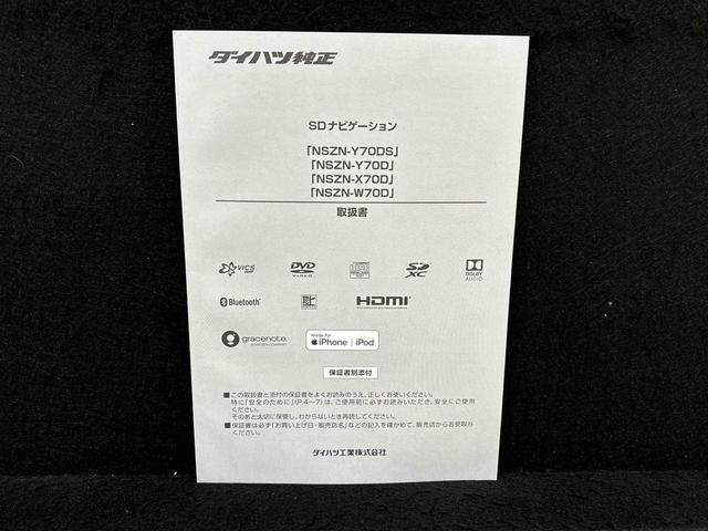 ムーヴカスタム　ＸリミテッドII　ＳＡIII（広島県）の中古車