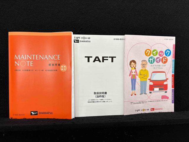 タフトG クロムベンチャー  純正ナビ  バックモニター ドラレコスカイフィールトップ クロムパック メッキパック シルバーアンダーガーニッシュ インテリアアクセント LEDオートライト&フォグランプ 電動パーキングブレーキ バックカメラ アルミホイール(広島県)の中古車