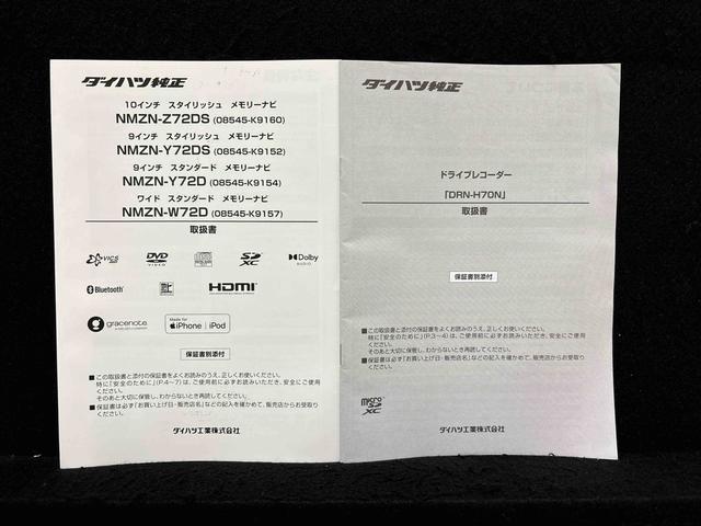 タフトG クロムベンチャー  純正ナビ  バックモニター ドラレコスカイフィールトップ クロムパック メッキパック シルバーアンダーガーニッシュ インテリアアクセント LEDオートライト&フォグランプ 電動パーキングブレーキ バックカメラ アルミホイール(広島県)の中古車