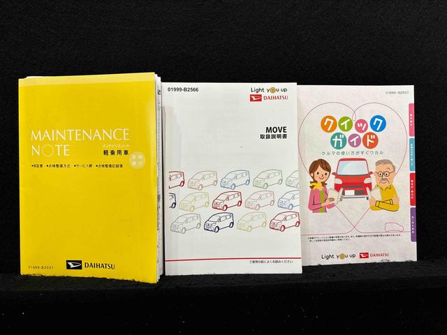 ムーヴカスタム X VS SAIII 7インチナビ 全周囲カメラドライブレコーダー 運転席シートヒーター オートライト オートハイビーム LEDヘッドライト LEDフォグランプ 14インチアルミホイール プッシュボタンスタート オーディオ操作用ステアリングスイッチ(広島県)の中古車