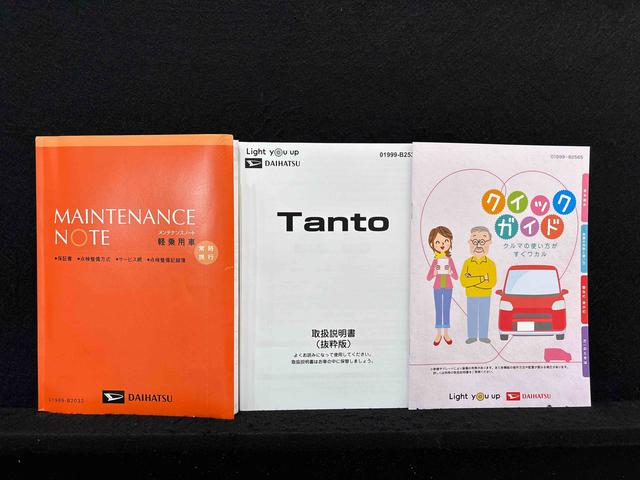 タントファンクロスターボ　９インチディスプレイオーディオＬＥＤオートライト　オート電動格納式ドアミラー　シートヒーター　オートライト　アルミホイール　キーフリーシステム（広島県）の中古車