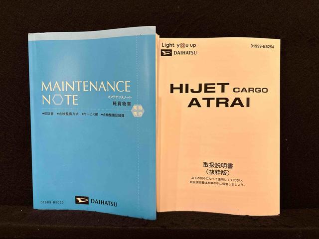 ハイゼットカーゴDX 4WD  AT(広島県)の中古車