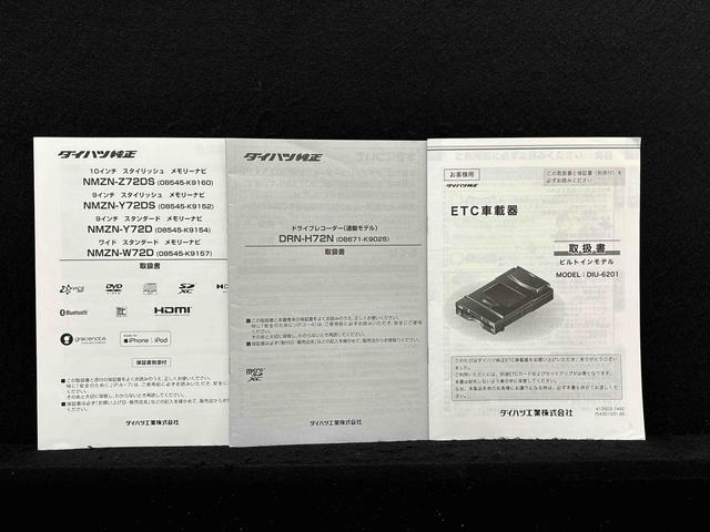 ムーヴキャンバスセオリーＧ　　純正ナビ　　前後ドライブレコーダー　　ＥＴＣＬＥＤオートライト・フォグランプ　電動パーキングブレーキ　プッシュボタンスタート　セキュリティアラーム　バックカメラ　両側パワースライドドアウエルカムオープン機能　オート電動格納式ドアミラー（広島県）の中古車