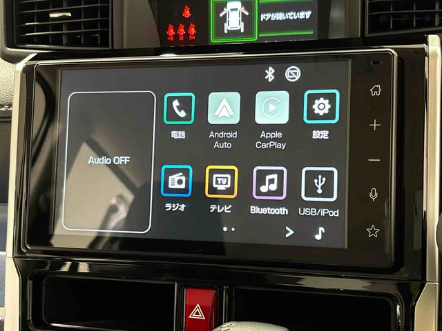 トールカスタムG 9インチディスプレイオーディオLEDヘッドランプ・フォグランプ  アルミホイール オートライト プッシュボタンスタート クルーズコントロール  コーナーセンサー パワースライドドア キーフリーシステム(広島県)の中古車