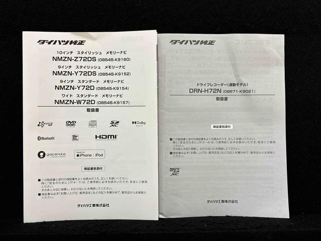 ムーヴキャンバスセオリーGターボ   純正ナビ  前後ドラレコ  ETCLEDオートライト・フォグランプ 電動パーキングブレーキ プッシュボタンスタート セキュリティアラーム バックカメラ 両側パワースライドドアウエルカムオープン機能 オート電動格納式ドアミラー(広島県)の中古車