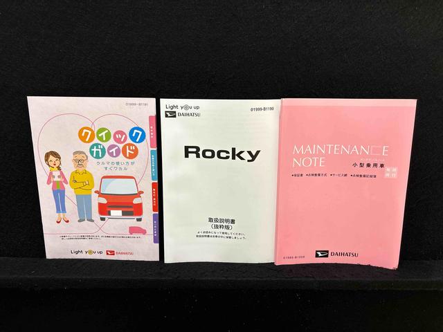 ロッキープレミアムLEDヘッドランプ・フォグランプ 全車速追従機能付アダプティブクルーズコントロール レーンキープコントロール ブラインドスポットモニター 17インチアルミホイール シートヒーター(広島県)の中古車