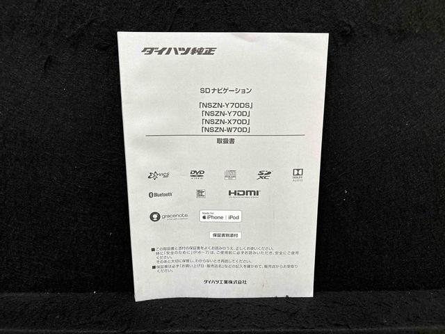 ロッキープレミアムLEDヘッドランプ・フォグランプ 全車速追従機能付アダプティブクルーズコントロール レーンキープコントロール ブラインドスポットモニター 17インチアルミホイール シートヒーター(広島県)の中古車