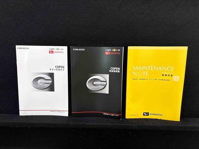 コペンGR スポーツ バックカメラ ドラレコ カーナビ電動開閉式ルーフ LEDヘッドランプ ハロゲンフォグランプ  16インチタイヤ&アルミホイール プッシュボタンスタート セキュリティアラーム スタビライザー(フロント・リヤ)(広島県)の中古車