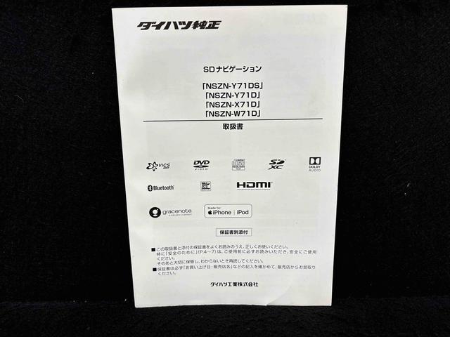 コペンGR スポーツ バックカメラ ドラレコ カーナビ電動開閉式ルーフ LEDヘッドランプ ハロゲンフォグランプ  16インチタイヤ&アルミホイール プッシュボタンスタート セキュリティアラーム スタビライザー(フロント・リヤ)(広島県)の中古車