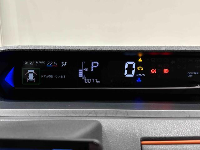 タントファンクロス　ナビ・ドラレコ・ＥＴＣ（広島県）の中古車