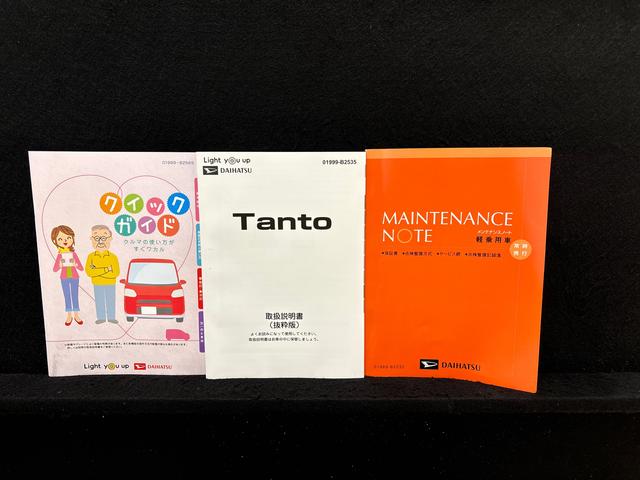 タントファンクロス　ナビ・ドラレコ・ＥＴＣ（広島県）の中古車