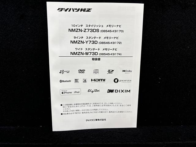 タントファンクロス　ナビ・ドラレコ・ＥＴＣ（広島県）の中古車
