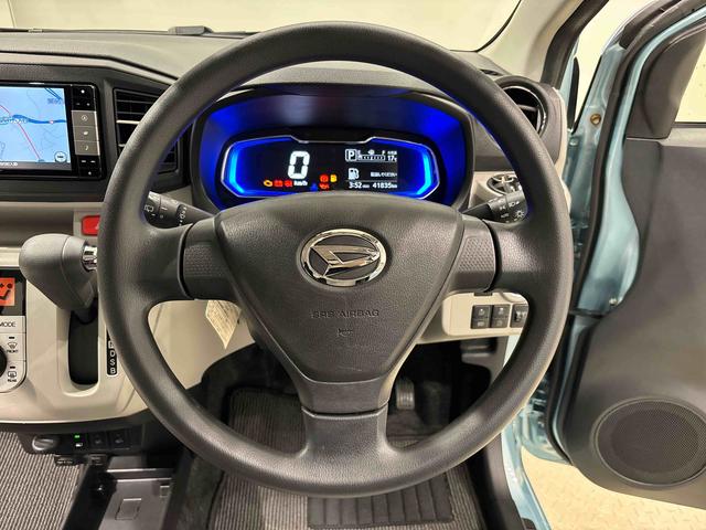 ミライースG リミテッドSAIII(広島県)の中古車