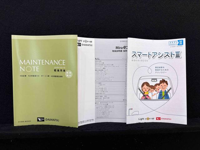 ミライースG リミテッドSAIII(広島県)の中古車