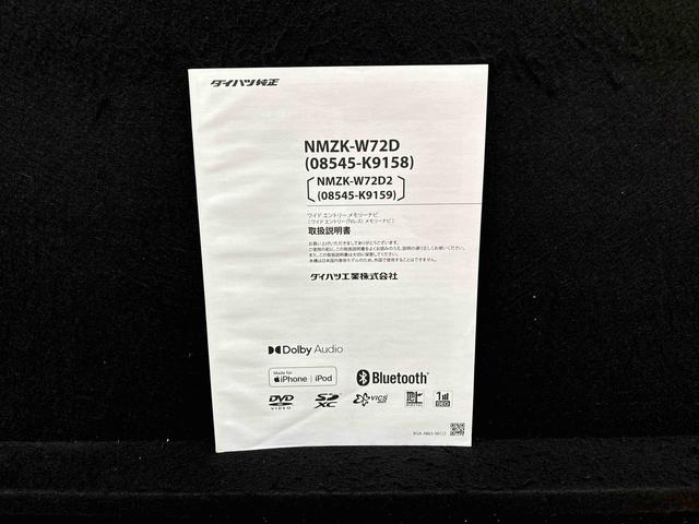 ブーンX Lパッケージ SAIII カーナビ ドライブレコーダーパノラマモニター対応カメラ オートエアコン プッシュボタンスタート オートライト シートアンダートレイ 純正フルホイールキャップ キーフリーシステム アイドリングストップ機能(広島県)の中古車