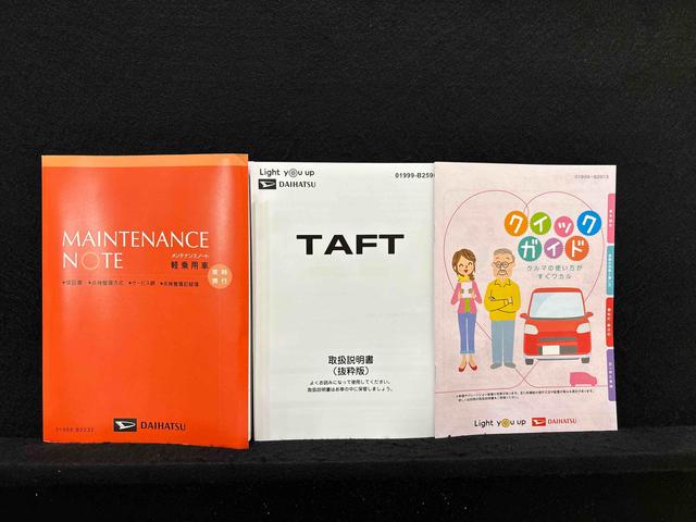 タフトGターボ ダーククロムベンチャー 運転席助手席シートヒーターバックモニター 電動パーキングブレーキ プッシュボタンスタート オートライト サイドエアバッグ LEDヘッドライト・フォグランプ キーフリーシステム 純正アルミホイール セキュリティーアラーム(広島県)の中古車