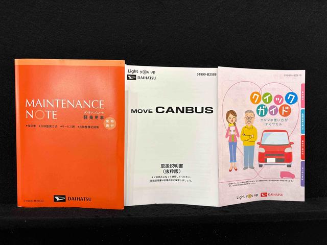 ムーヴキャンバスストライプスＧＬＥＤオートライト・フォグランプ　電動パーキングブレーキ　プッシュボタンスタート　セキュリティアラーム　バックカメラ　両側パワースライドドアウエルカムオープン機能　オート電動格納式ドアミラー（広島県）の中古車