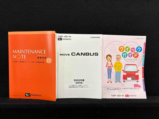 ムーヴキャンバスセオリーＧ（広島県）の中古車
