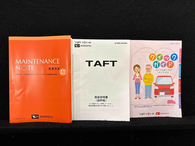 タフトG クロムベンチャー 電動パーキングブレーキスカイフィールトップ クロムパック メッキパック シルバーアンダーガーニッシュ インテリアアクセント LEDオートライト&フォグランプ 電動パーキングブレーキ バックカメラ アルミホイール(広島県)の中古車