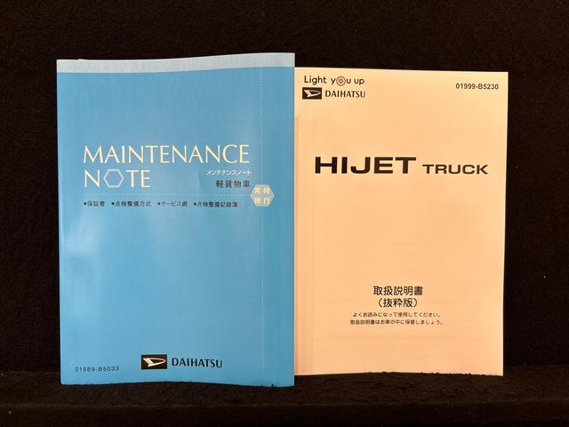 ハイゼットトラックスタンダード LEDヘッドランプ 電動格納式ドアミラースペアタイヤ キーフリーシステム プッシュボタンスタート パワーウインドウ LED大型荷台作業灯 アダプティブドライビングビーム AMFMラジオ(広島県)の中古車
