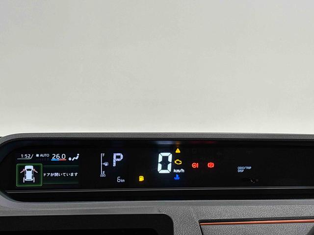 タントファンクロス（広島県）の中古車
